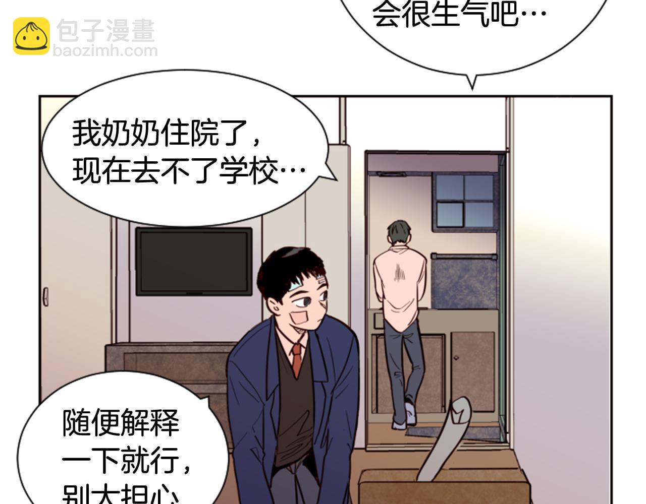 第28话 只能迎合你89