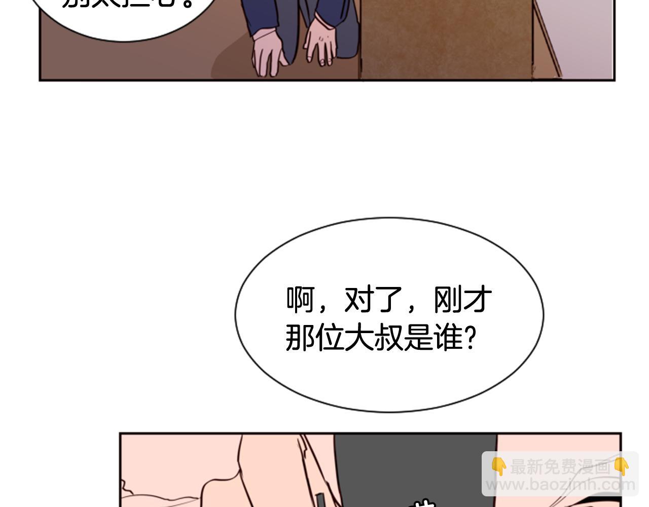 第28话 只能迎合你90