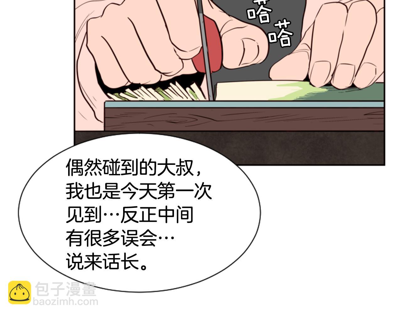 第28话 只能迎合你91