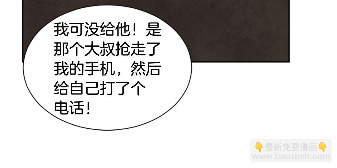 第28话 只能迎合你93