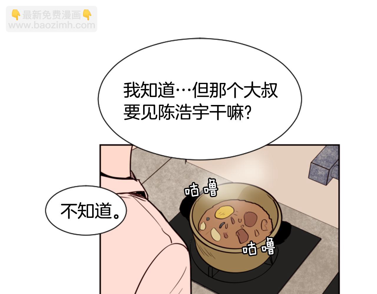 第28话 只能迎合你94
