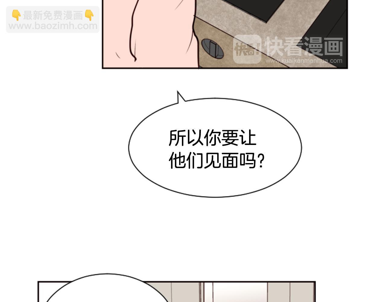 第28话 只能迎合你95