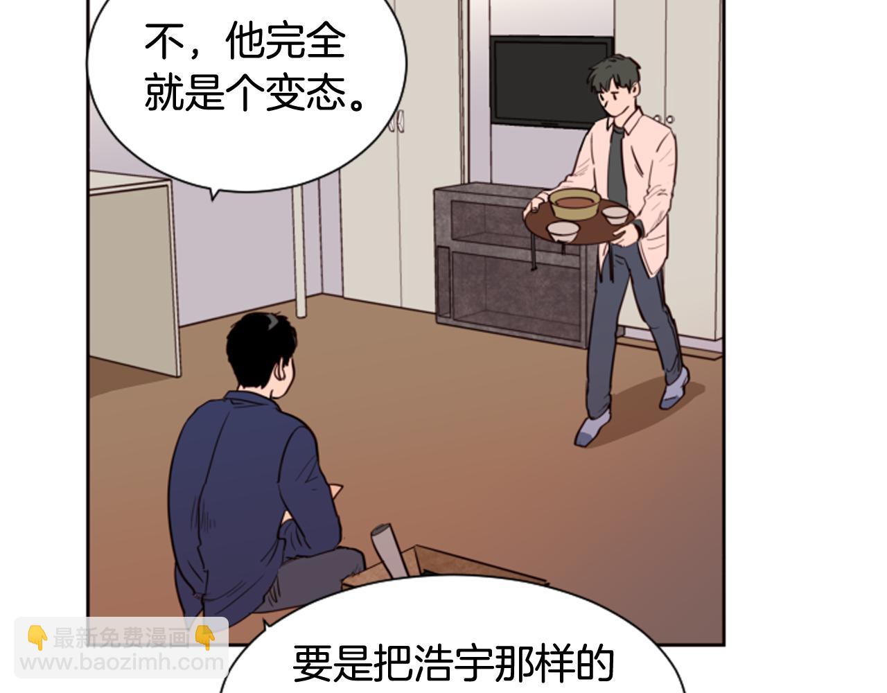 第28话 只能迎合你96