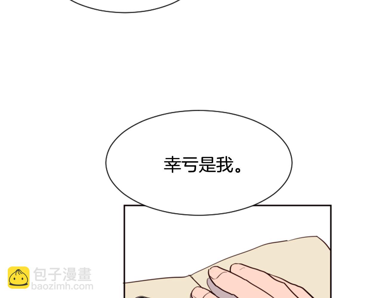 第28话 只能迎合你99