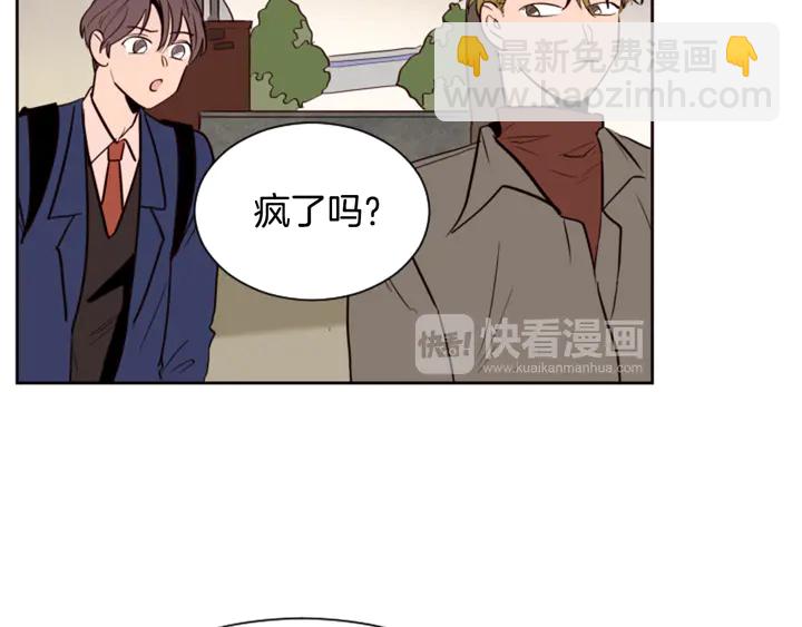 第30话 只能选择逃避12