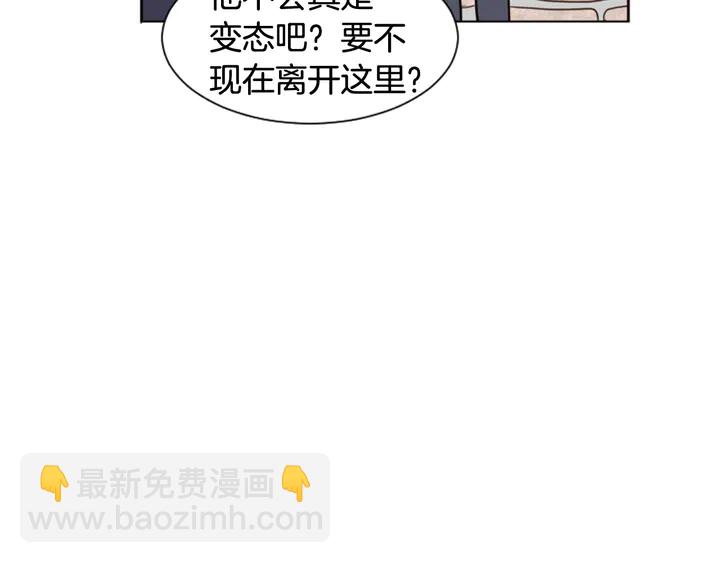 第31话 你未来的另一半3