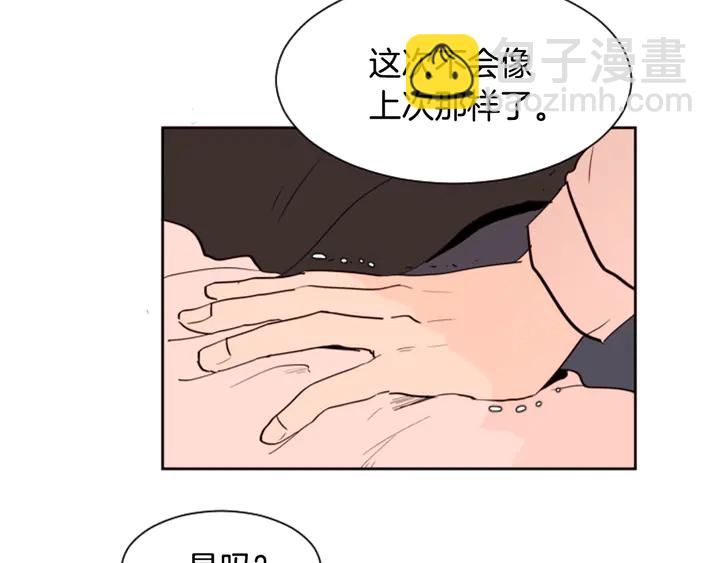 第35话 亲吻先从脸颊开始100
