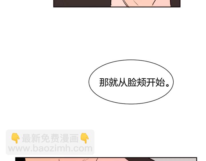 第35话 亲吻先从脸颊开始107