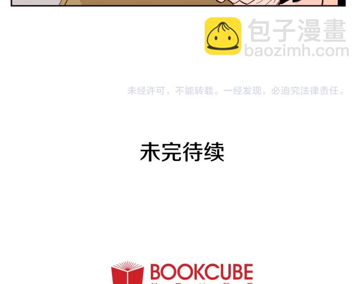 第35话 亲吻先从脸颊开始109