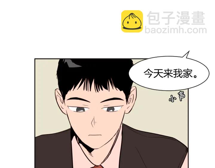 第35话 亲吻先从脸颊开始12