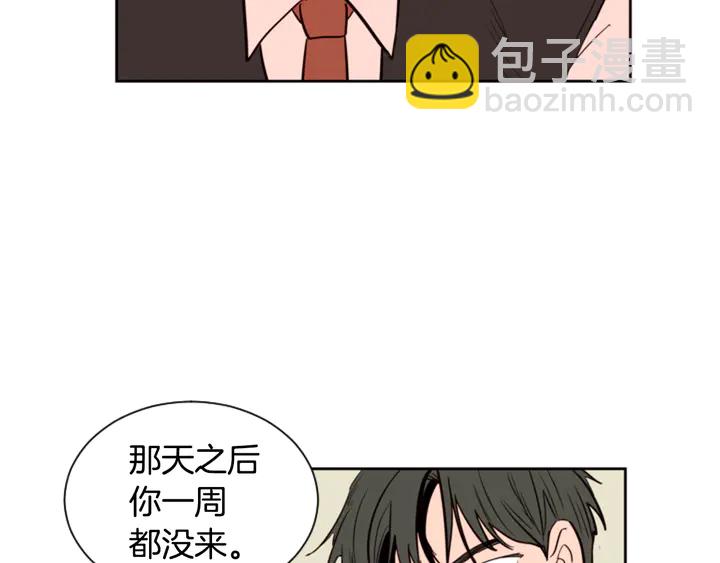 第35话 亲吻先从脸颊开始13