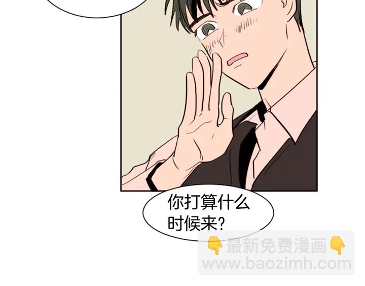 第35话 亲吻先从脸颊开始14