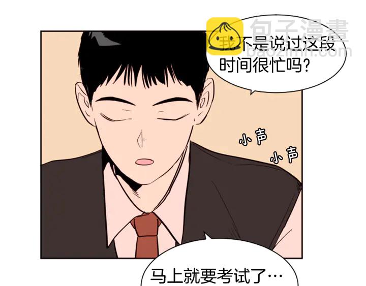 第35话 亲吻先从脸颊开始15