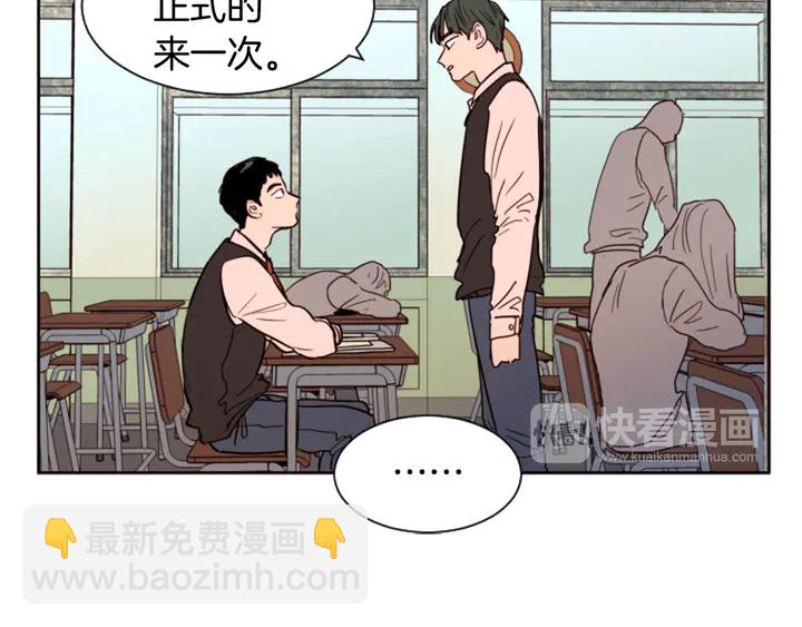 第35话 亲吻先从脸颊开始17