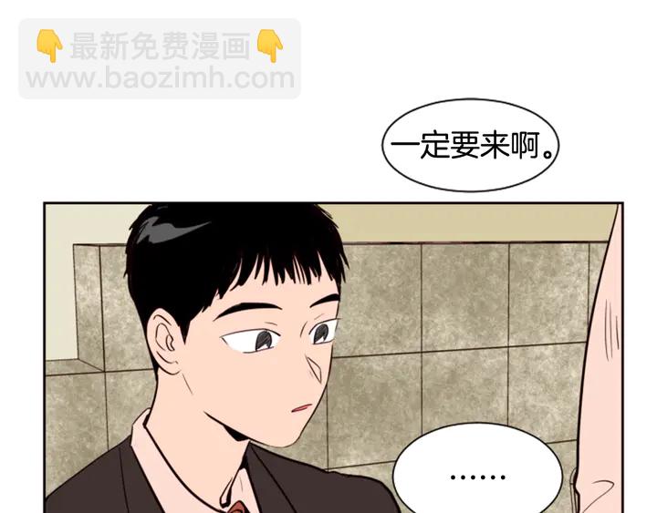 第35话 亲吻先从脸颊开始19