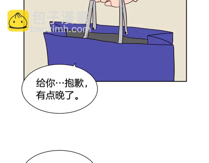 第35话 亲吻先从脸颊开始30