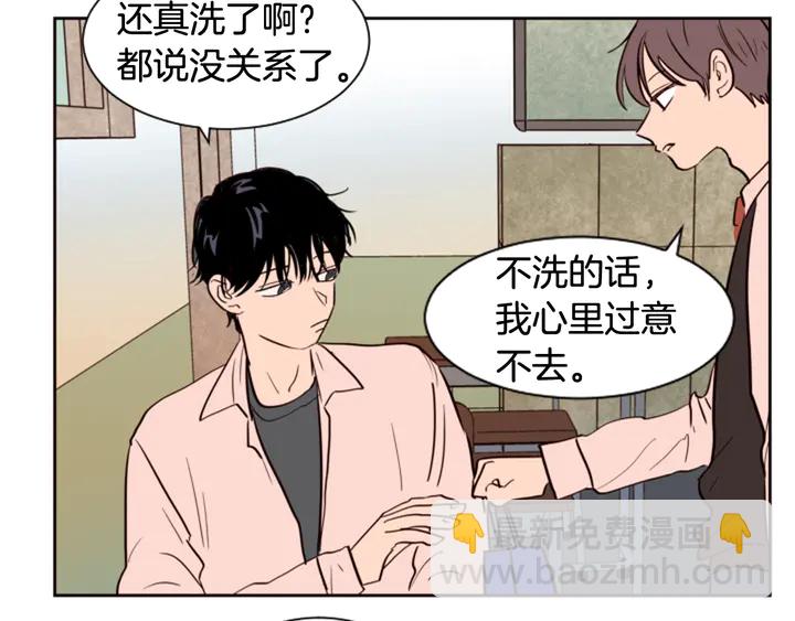 第35话 亲吻先从脸颊开始31