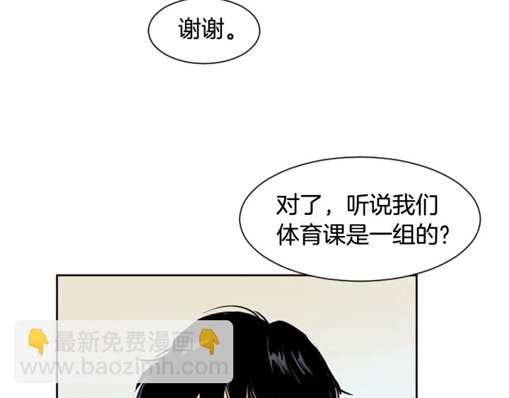第35话 亲吻先从脸颊开始32