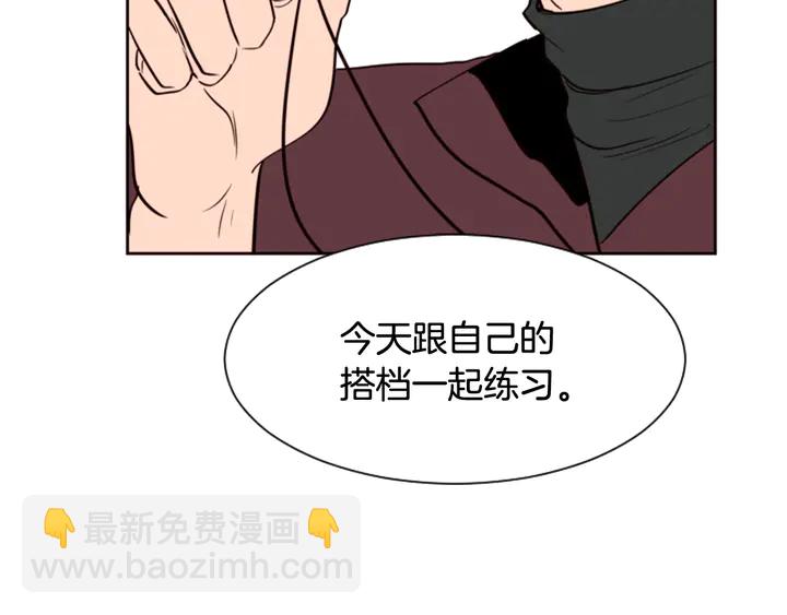 第35话 亲吻先从脸颊开始38