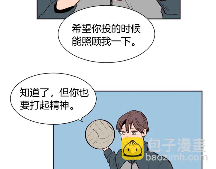 第35话 亲吻先从脸颊开始44