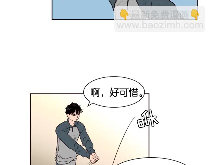 第35话 亲吻先从脸颊开始45