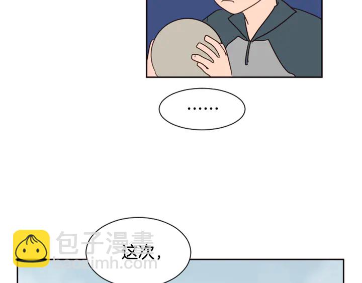 第35话 亲吻先从脸颊开始47