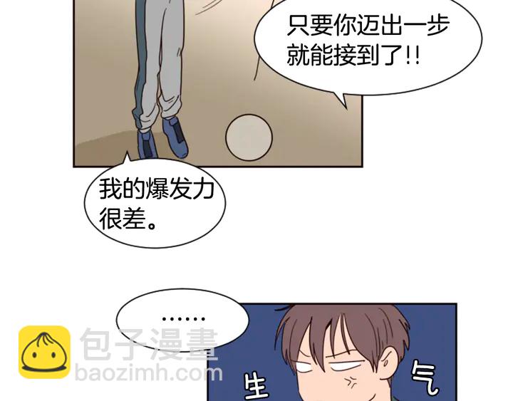 第35话 亲吻先从脸颊开始50