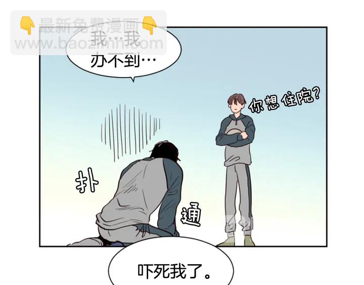 第35话 亲吻先从脸颊开始57