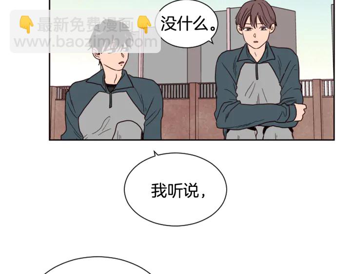 第35话 亲吻先从脸颊开始61