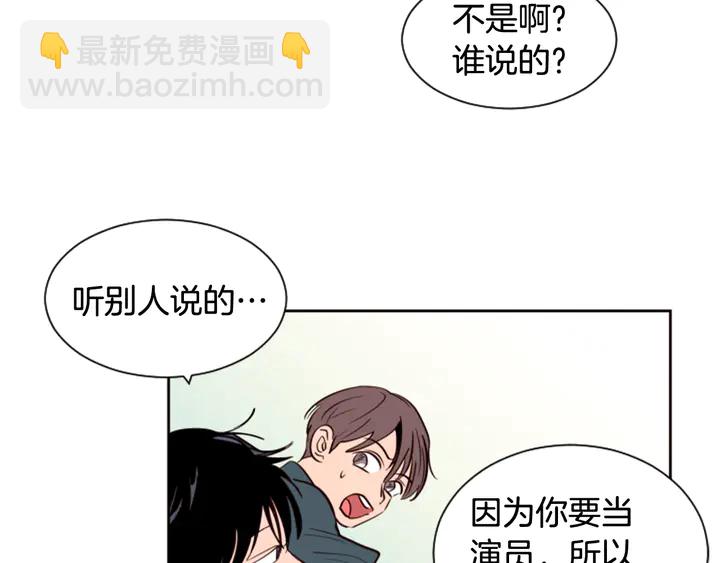 第35话 亲吻先从脸颊开始63