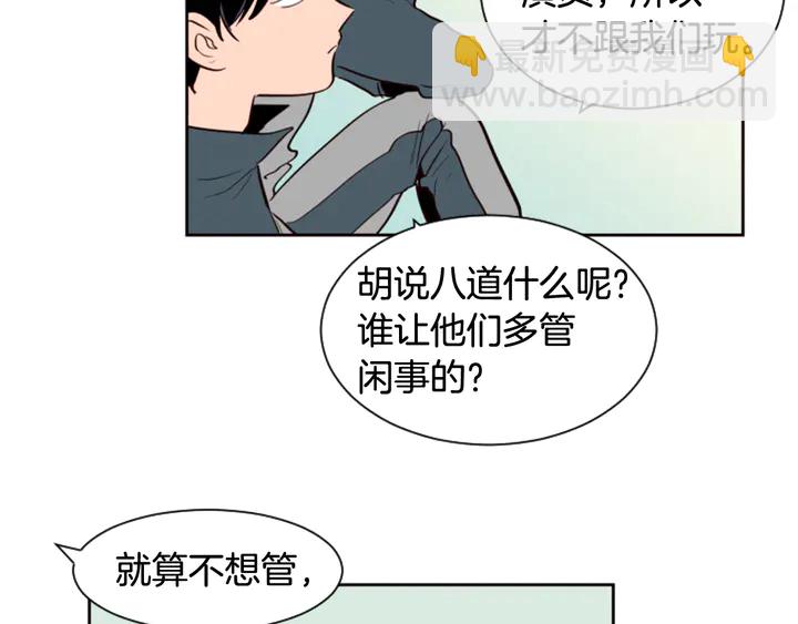 第35话 亲吻先从脸颊开始64