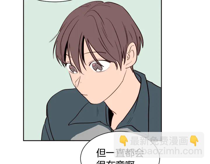 第35话 亲吻先从脸颊开始65