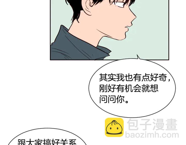 第35话 亲吻先从脸颊开始67