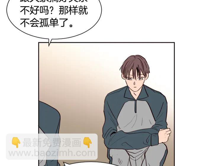 第35话 亲吻先从脸颊开始68