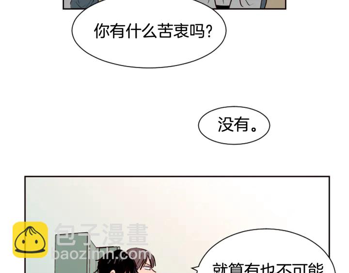 第35话 亲吻先从脸颊开始69