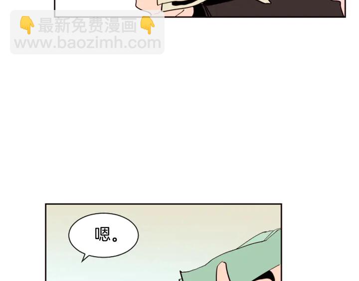 第35话 亲吻先从脸颊开始7