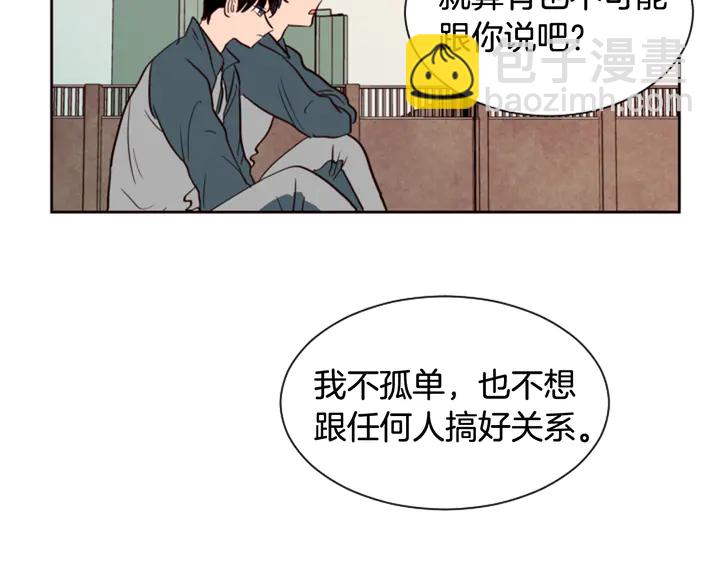 第35话 亲吻先从脸颊开始70