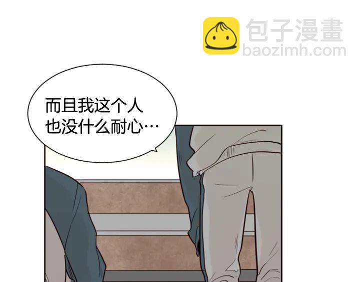 第35话 亲吻先从脸颊开始74