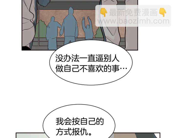 第35话 亲吻先从脸颊开始75