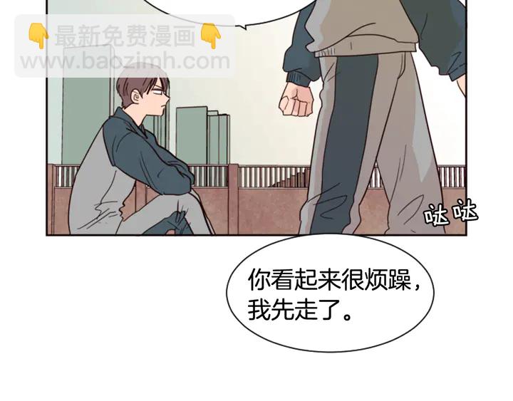 第35话 亲吻先从脸颊开始76