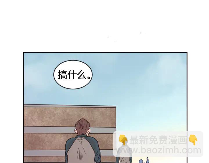第35话 亲吻先从脸颊开始77