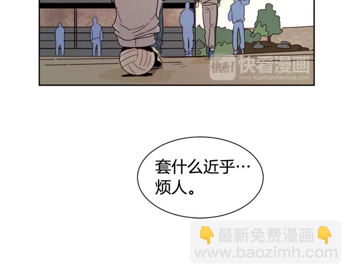 第35话 亲吻先从脸颊开始78