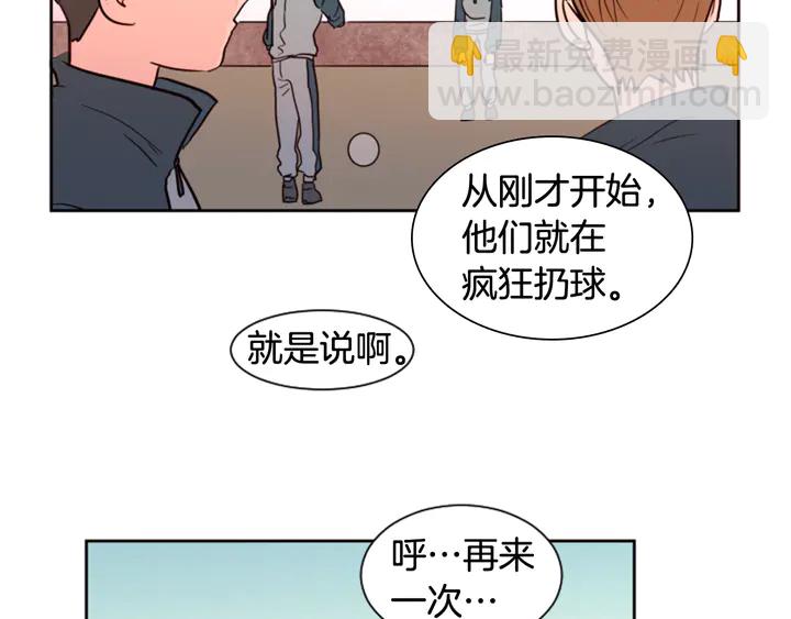 第35话 亲吻先从脸颊开始84