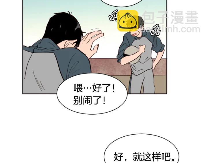 第35话 亲吻先从脸颊开始85