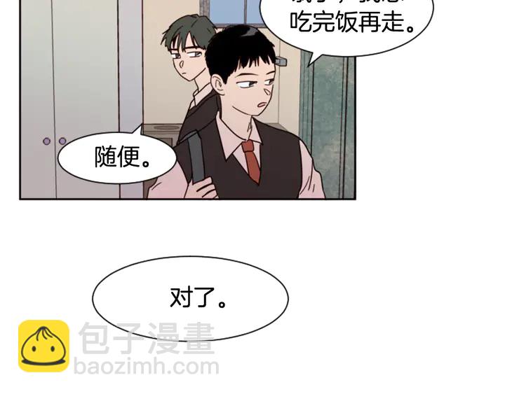 第35话 亲吻先从脸颊开始92