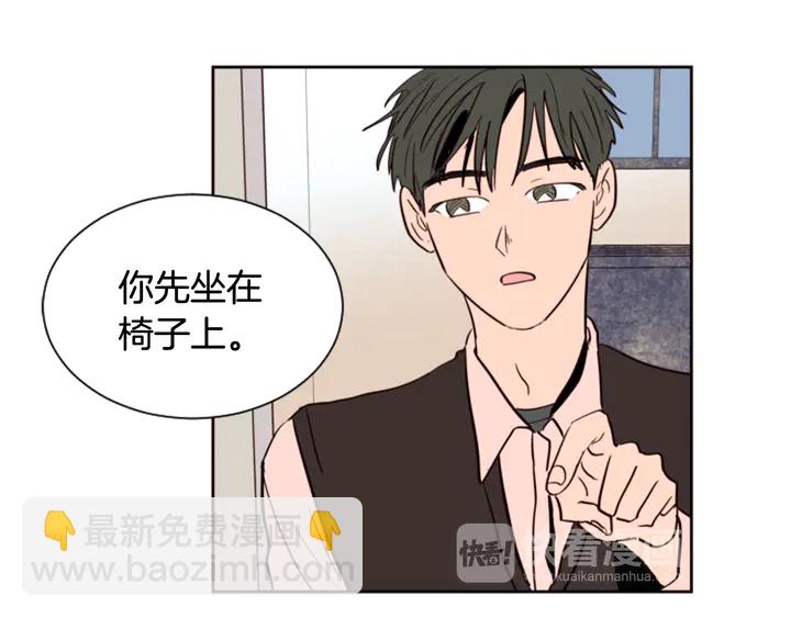 第35话 亲吻先从脸颊开始93