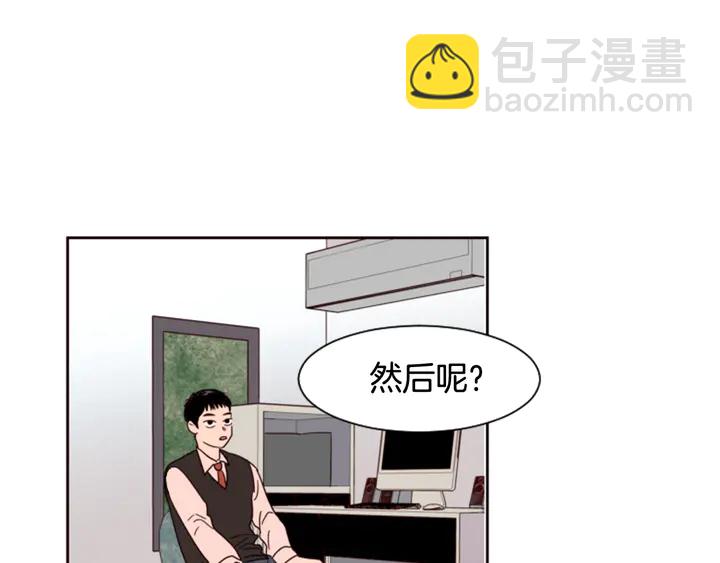 第35话 亲吻先从脸颊开始94