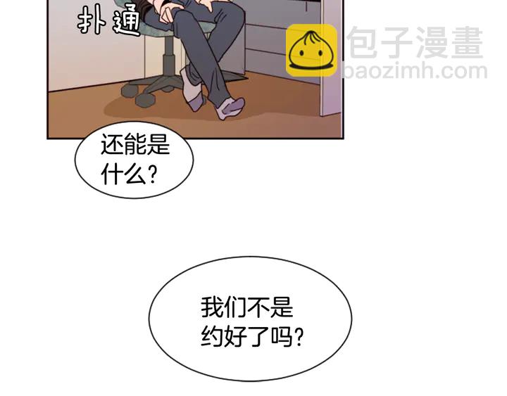 第35话 亲吻先从脸颊开始95