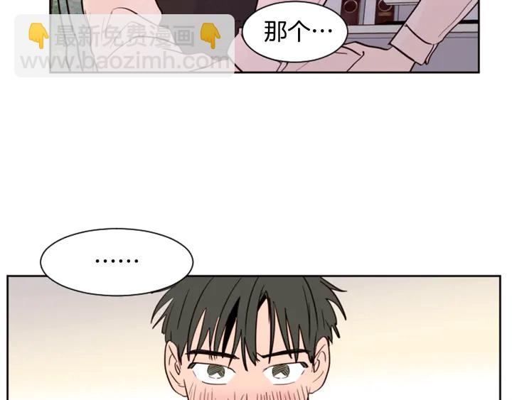第35话 亲吻先从脸颊开始97