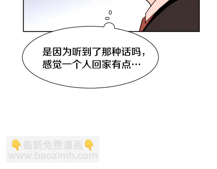 第37话 穿女装被发现？14